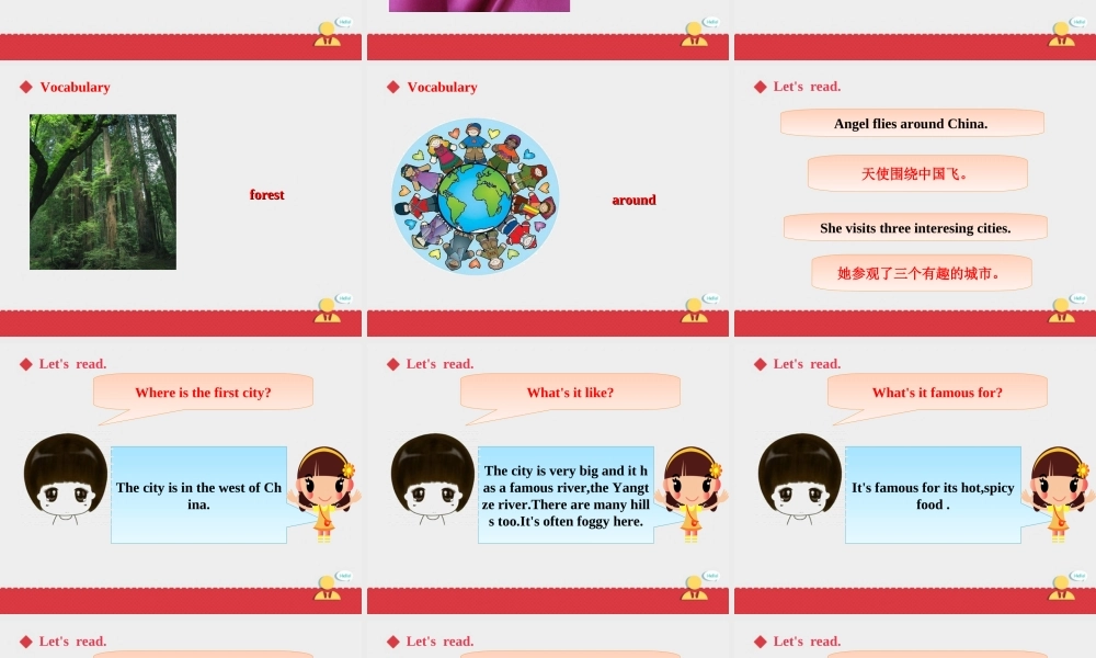 人教版新起点第六年级上册 Unit1课件——第三课时.ppt