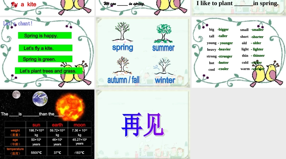 人教版新起点英语二年级下册：Unit 9 Seasons课件（共12张PPT）.ppt