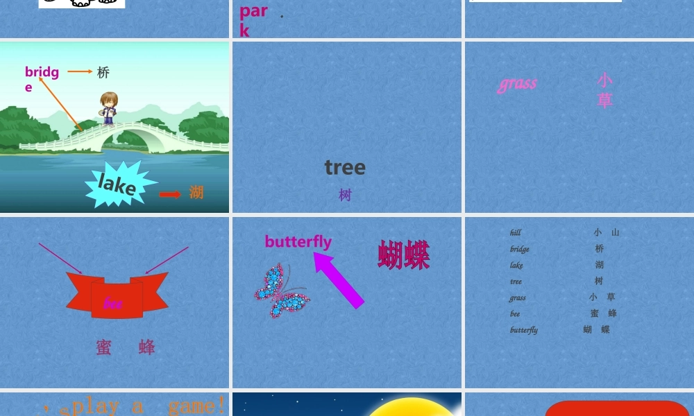 英语二年级上人教版(新起点)《Unit 3 Parks》课件.ppt