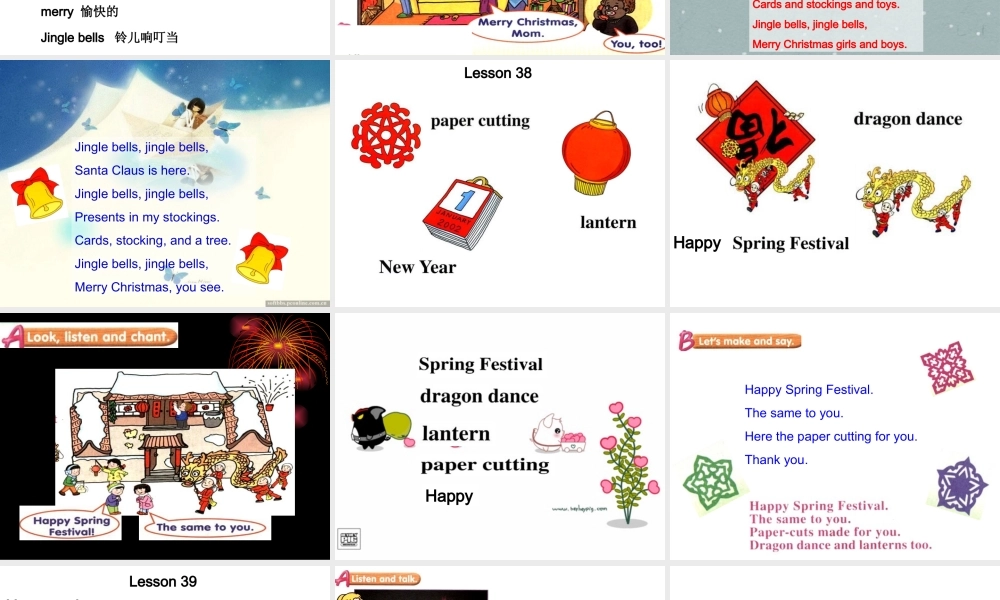 英语二年级上人教版(新起点)《Unit 7 Festivals》课件.ppt