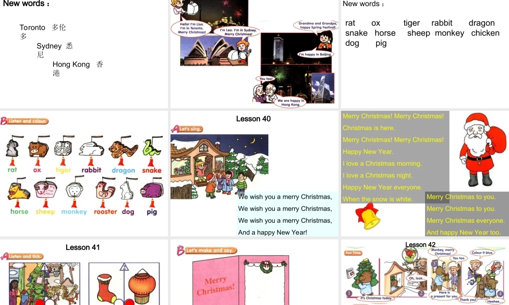 英语二年级上人教版(新起点)《Unit 7 Festivals》课件.ppt