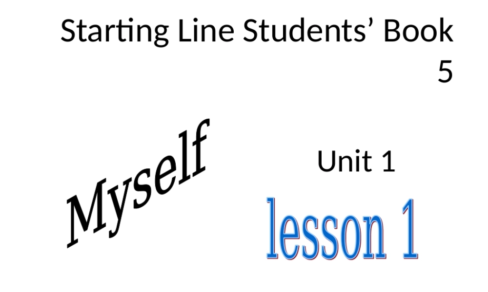 （人教新起点）三年级英语上册《Unit 1 Myself》（Lesson 1）课件.ppt