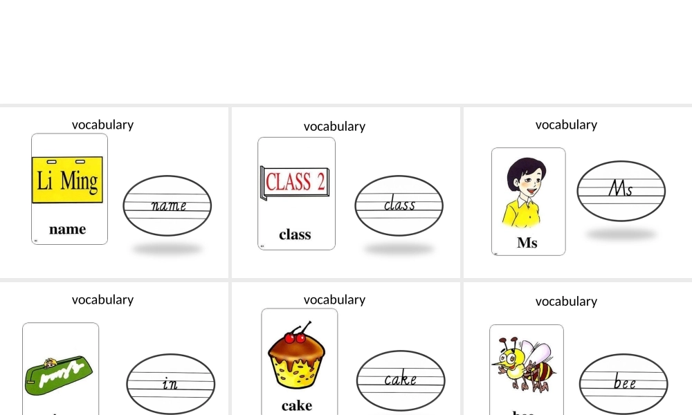 （人教新起点）三年级英语上册《Unit 1 Myself》（Lesson 1）课件.ppt
