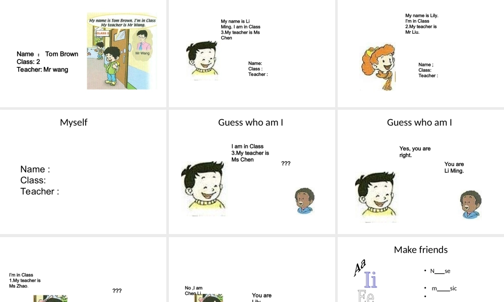 （人教新起点）三年级英语上册《Unit 1 Myself》（Lesson 1）课件.ppt