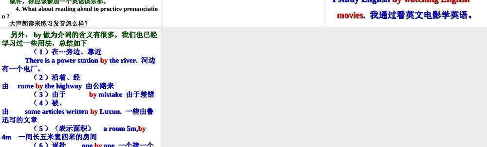 （人教新起点）五年级英语上册课件 unit8(2).ppt