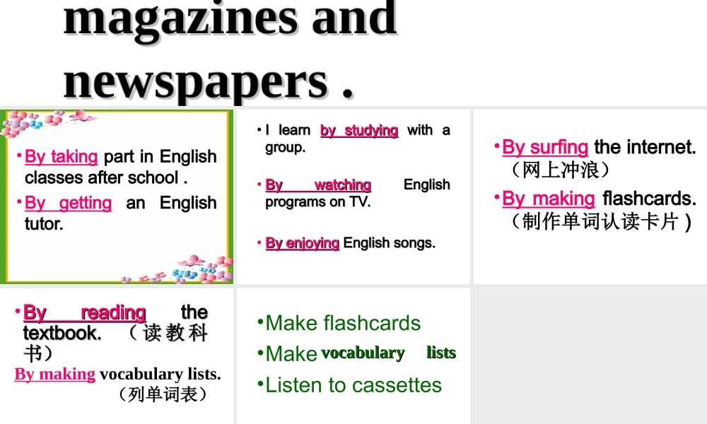 （人教新起点）五年级英语上册课件 unit8(1).ppt