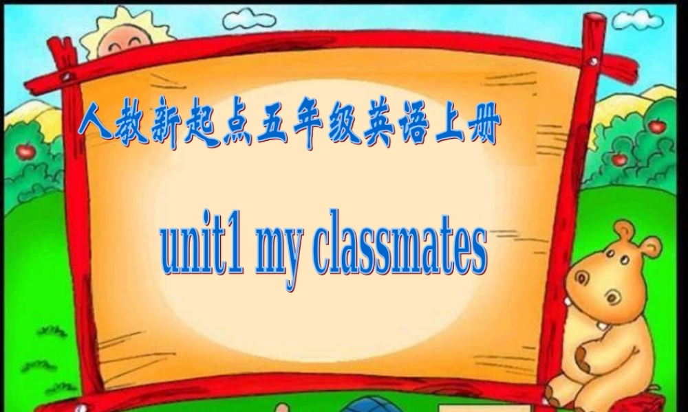 （人教新起点）五年级英语上册课件 Unit1(2).ppt