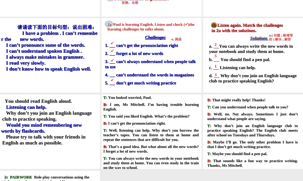 （人教新起点）五年级英语上册课件 unit8(5).ppt