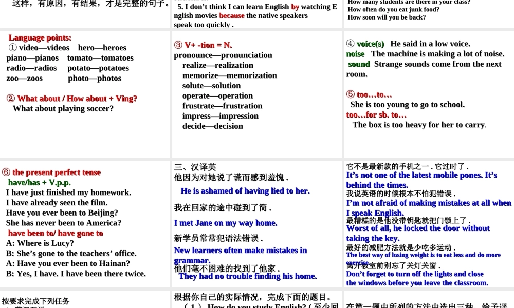 （人教新起点）五年级英语上册课件 unit8(7).ppt