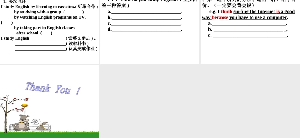 （人教新起点）五年级英语上册课件 unit8(7).ppt