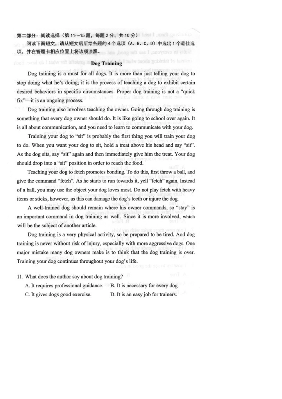 2017年04月自考《英语（二）00015》试题和答案.doc_第3页