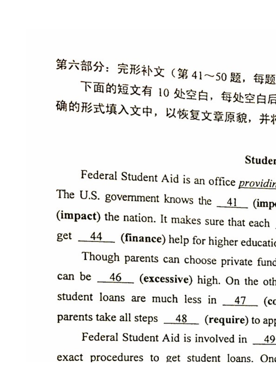 2019年04月自考《英语（二）00015》试题和答案.doc_第3页