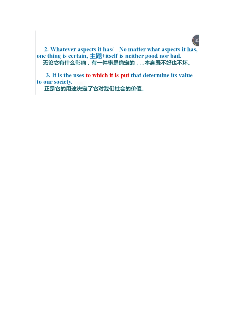 whatever和no matter what的区别.docx_第2页