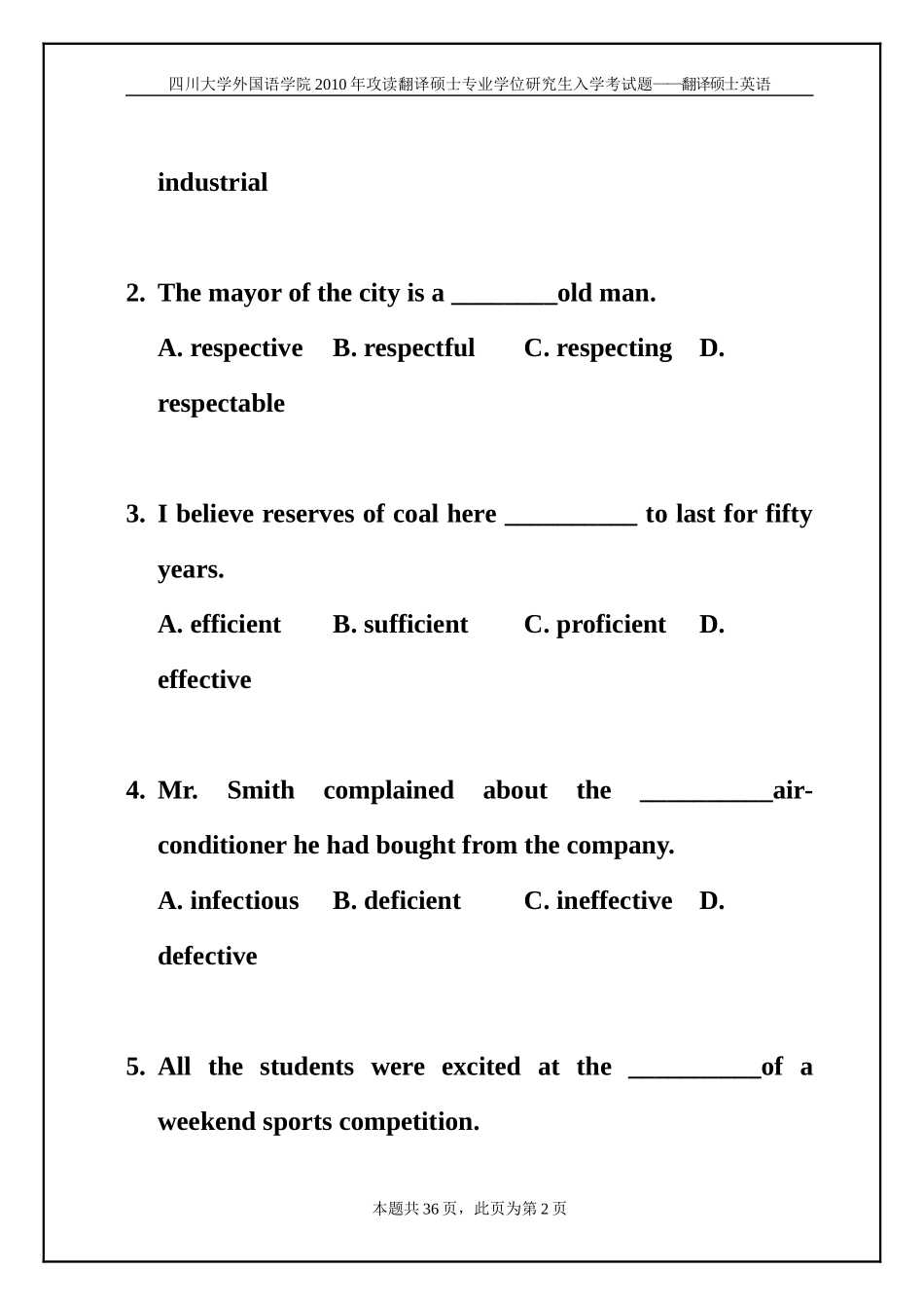 【旭东翻硕】10年川大 翻硕英语真题.doc_第2页