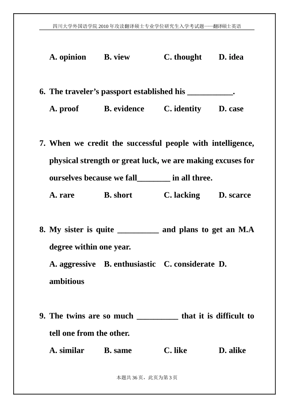 【旭东翻硕】10年川大 翻硕英语真题.doc_第3页