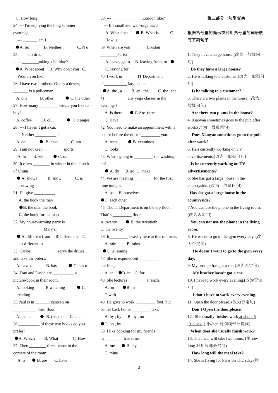 专科英语 I (1).doc_第2页