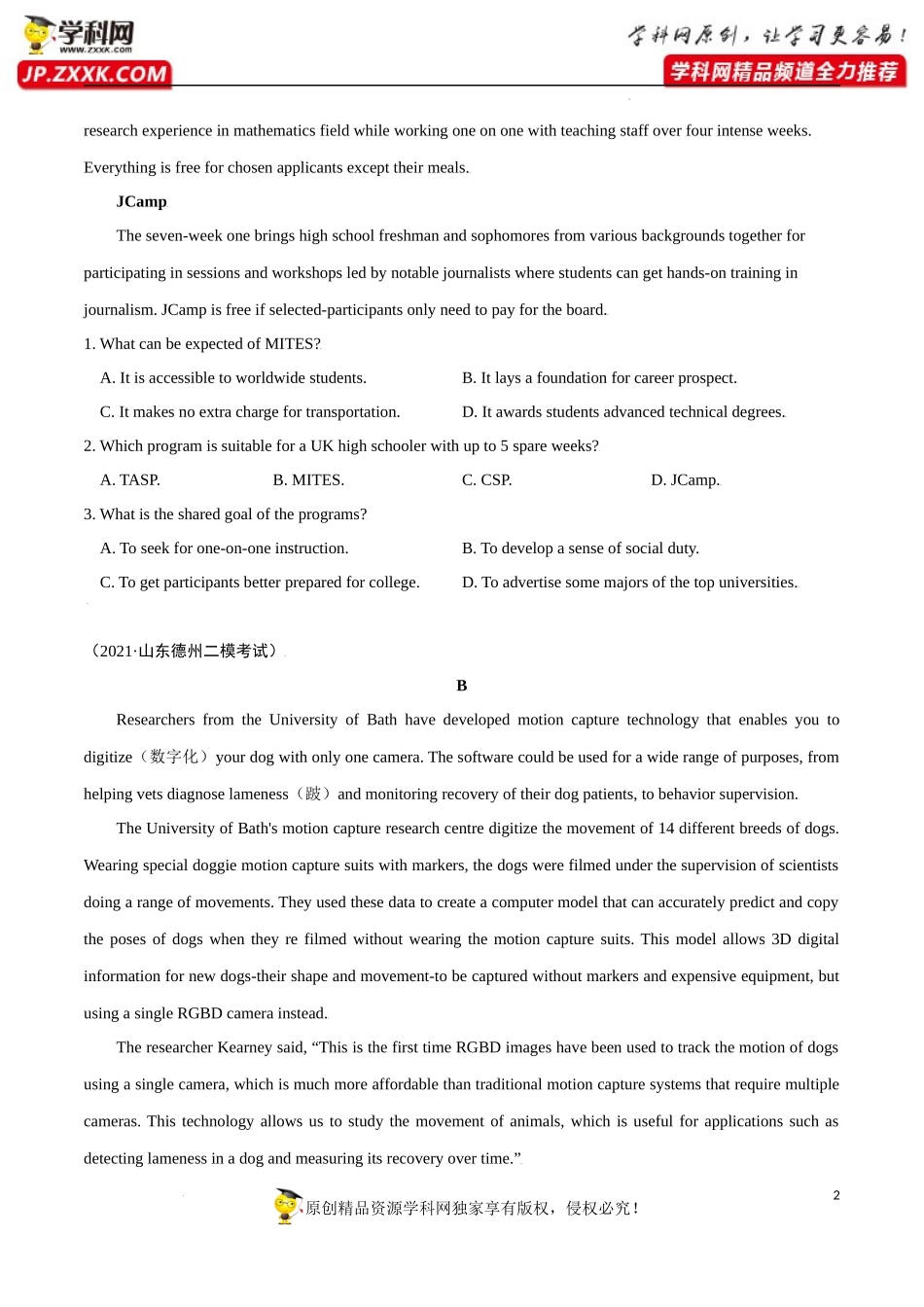 卷4-备战2022年高考英语【名校地市好题必刷】全真模拟卷（新高考专用）第一辑（原卷版）.docx_第2页