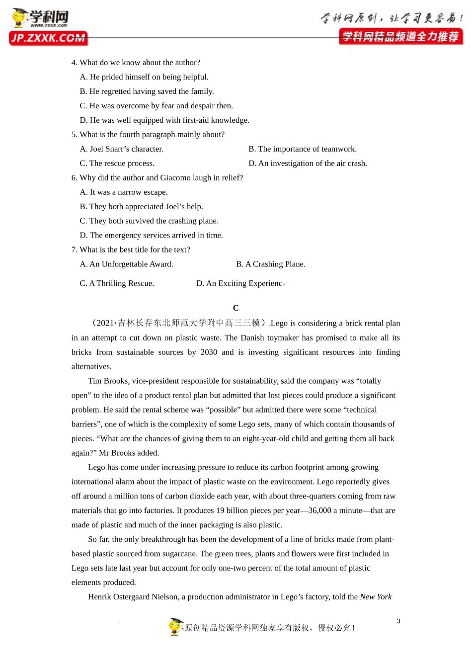 卷9-备战2022年高考英语【名校地市好题必刷】全真模拟卷（新高考专用）第二辑（原卷版）.docx_第3页