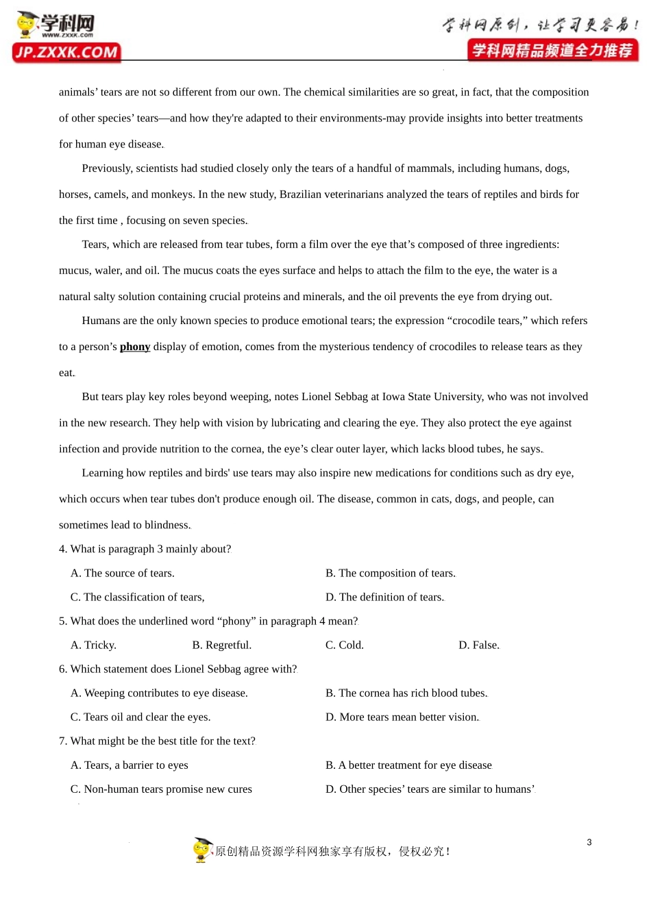 卷3-备战2022年高考英语【名校地市好题必刷】全真模拟卷（新高考专用）第一辑（原卷版）【jiaoyupan.com教育盘】.docx_第3页