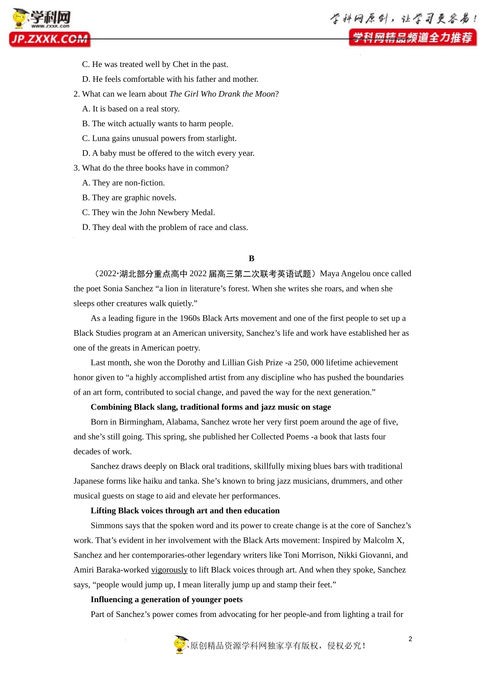 卷10-备战2022年高考英语【名校地市好题必刷】全真模拟卷（新高考专用）第二辑（原卷版）.docx_第2页