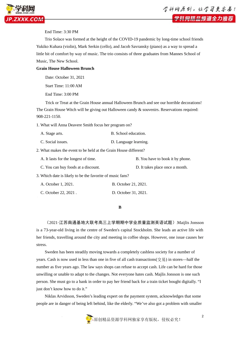 卷6-备战2022年高考英语【名校地市好题必刷】全真模拟卷（新高考专用）第二辑（原卷版）.docx_第2页