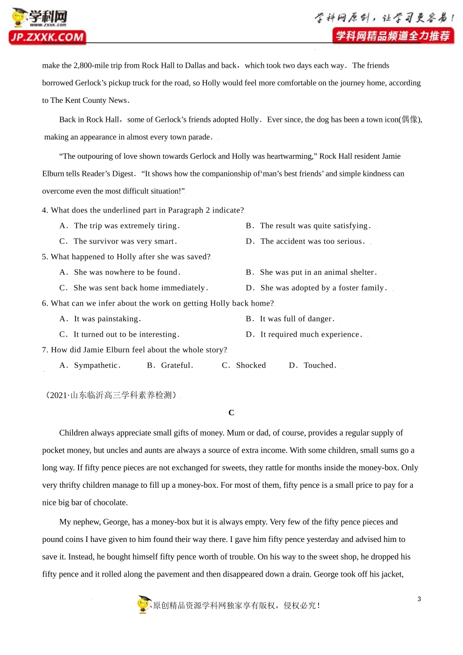 卷1-备战2022年高考英语【名校地市好题必刷】全真模拟卷（新高考专用）第一辑（原卷版）【jiaoyupan.com教育盘】.docx_第3页