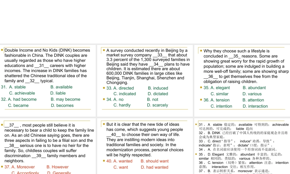 对比选择型12句作文.ppt