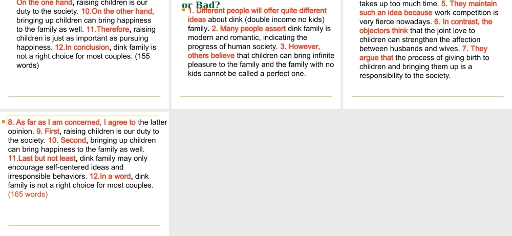 对比选择型12句作文.ppt