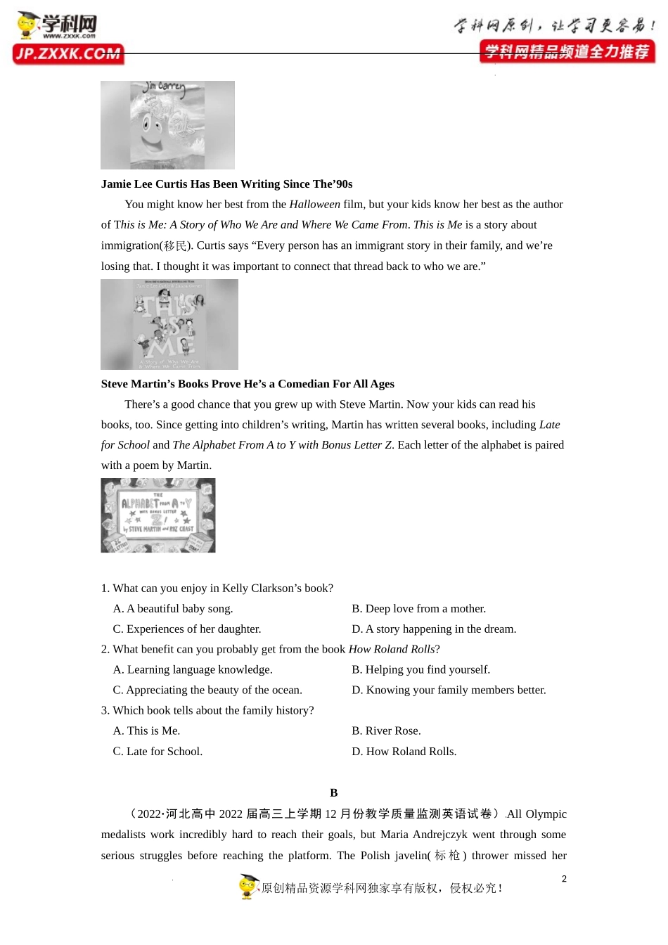 卷11-备战2022年高考英语【名校地市好题必刷】全真模拟卷（新高考专用）第三辑（原卷版）.docx_第2页