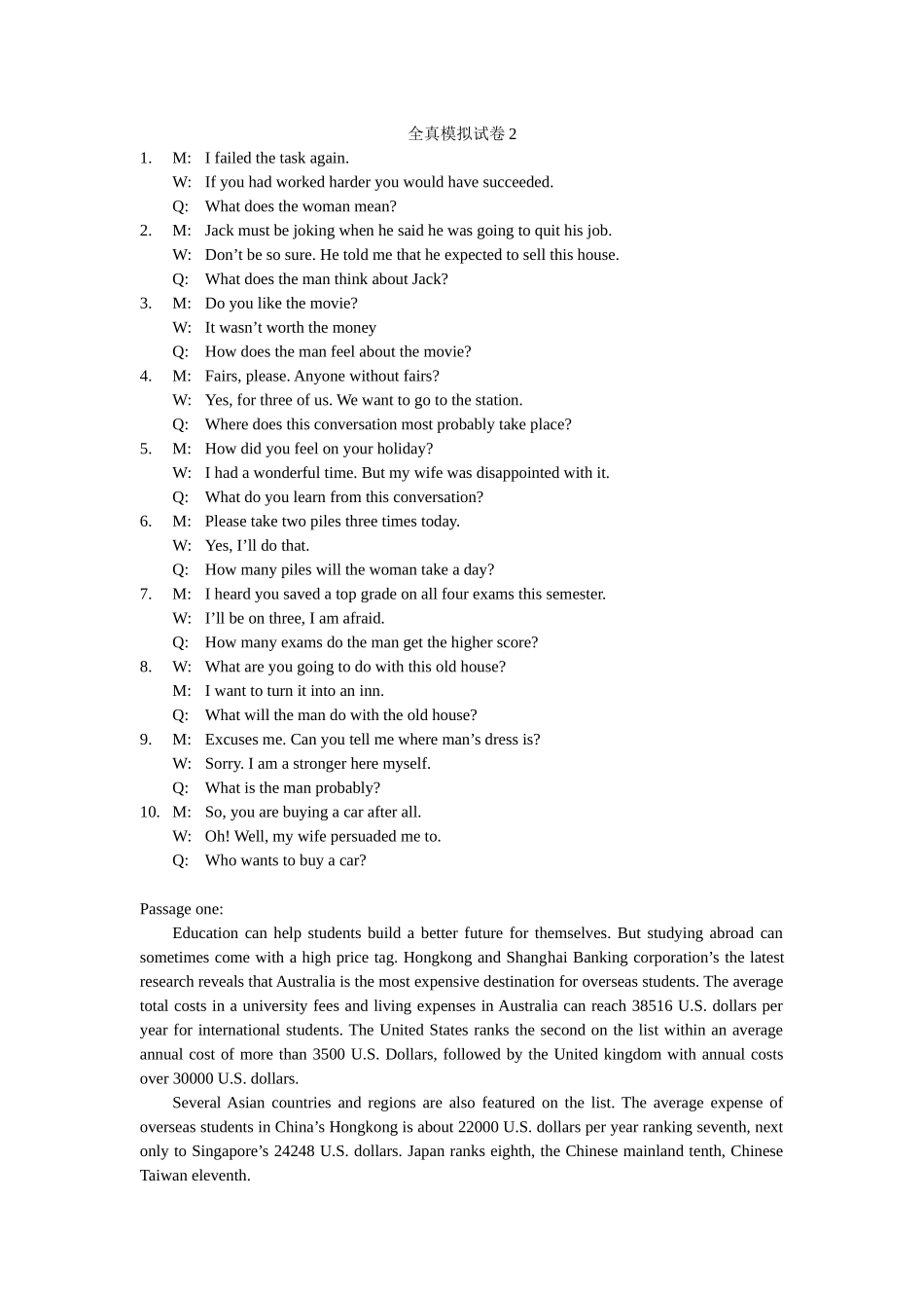 听力综合练习Model Test 2原文.docx_第1页