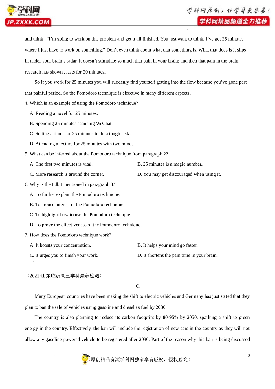 卷5-备战2022年高考英语【名校地市好题必刷】全真模拟卷（新高考专用）第一辑（原卷版）.docx_第3页