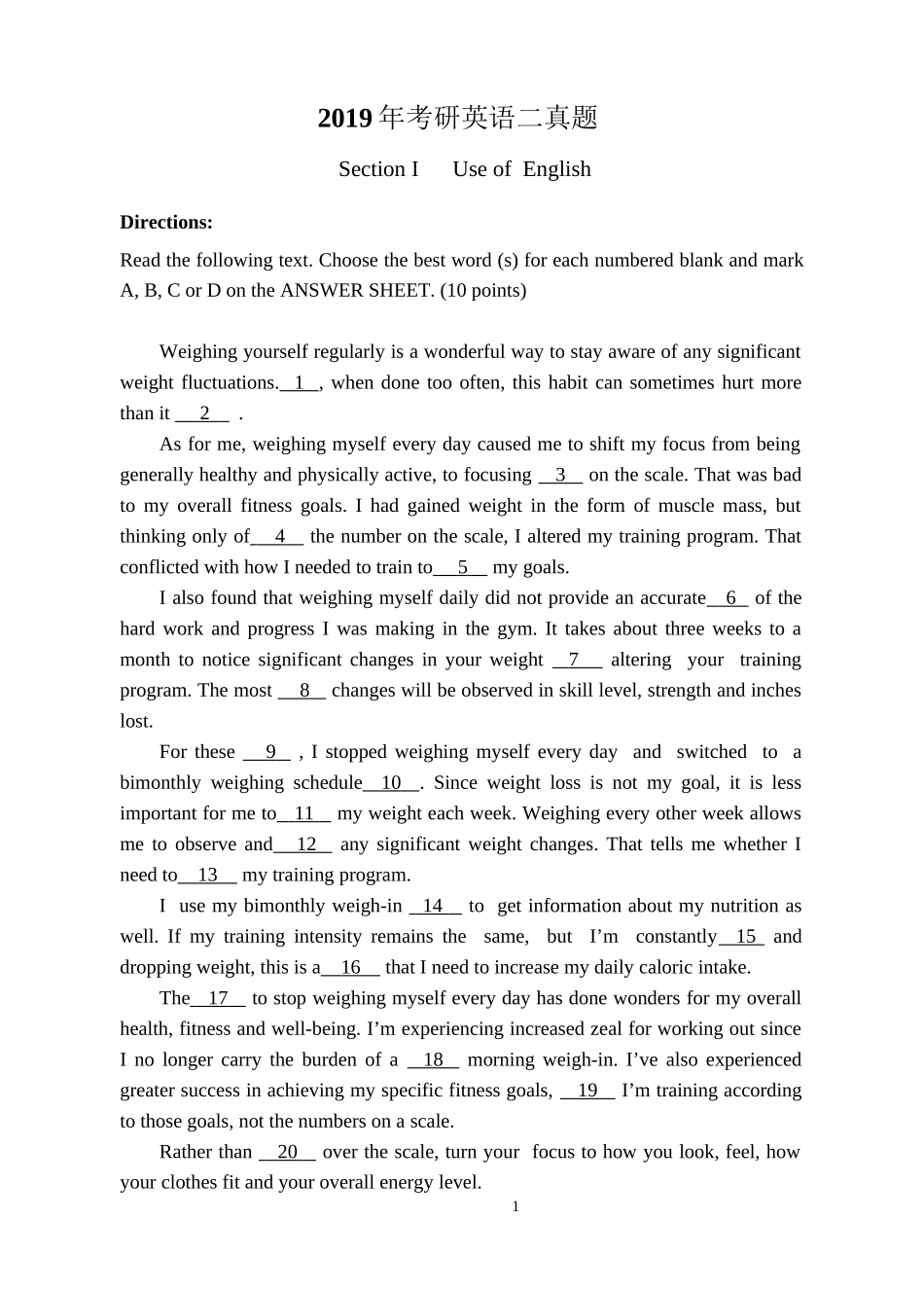 2019年考研英语二真题【本年份排版PDF标准排版一致】.docx_第1页