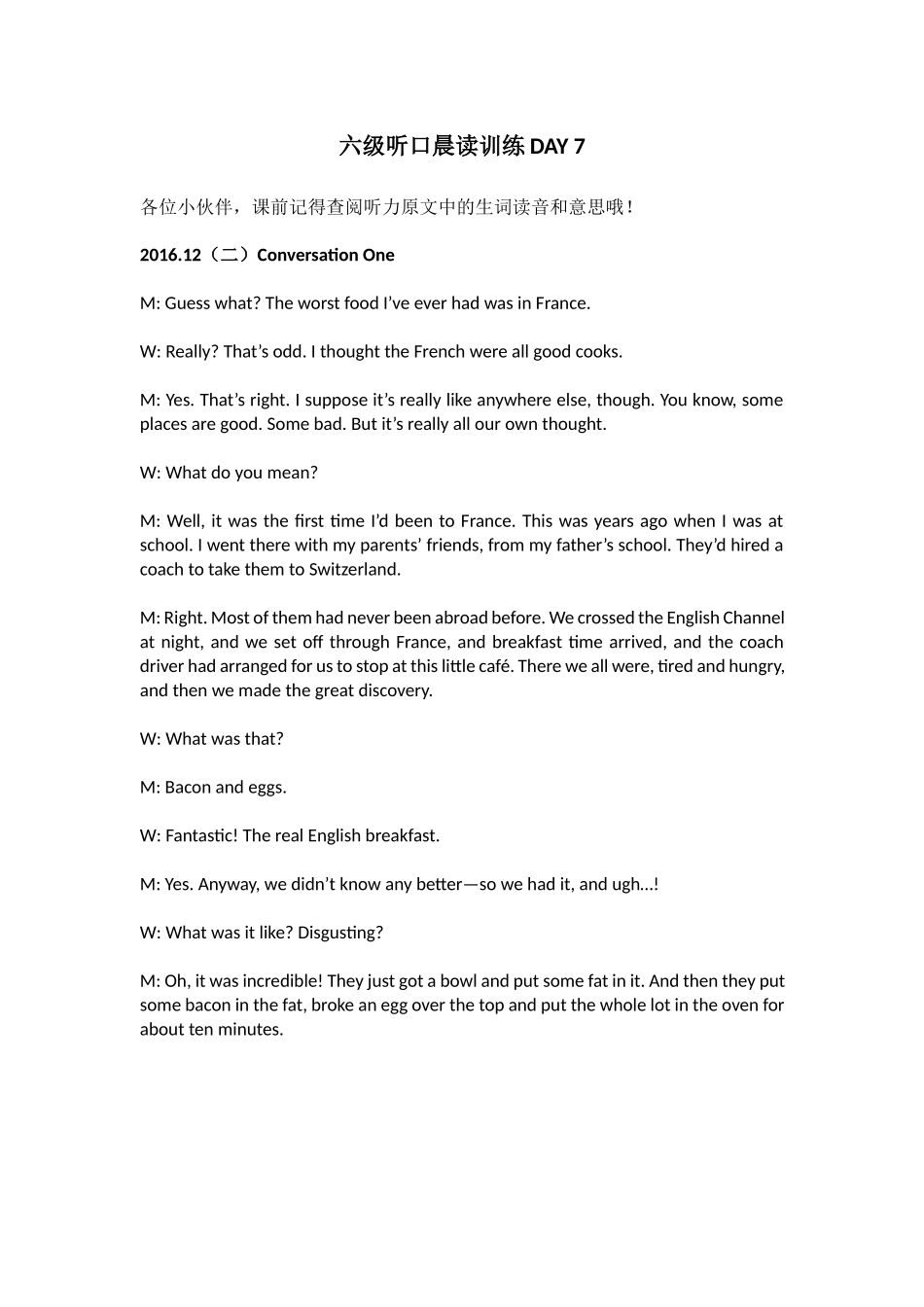 六级听口晨读训练 DAY 7.docx_第1页