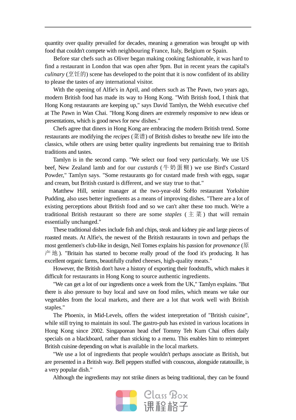 2011年6月大学英语四级真题.docx_第2页