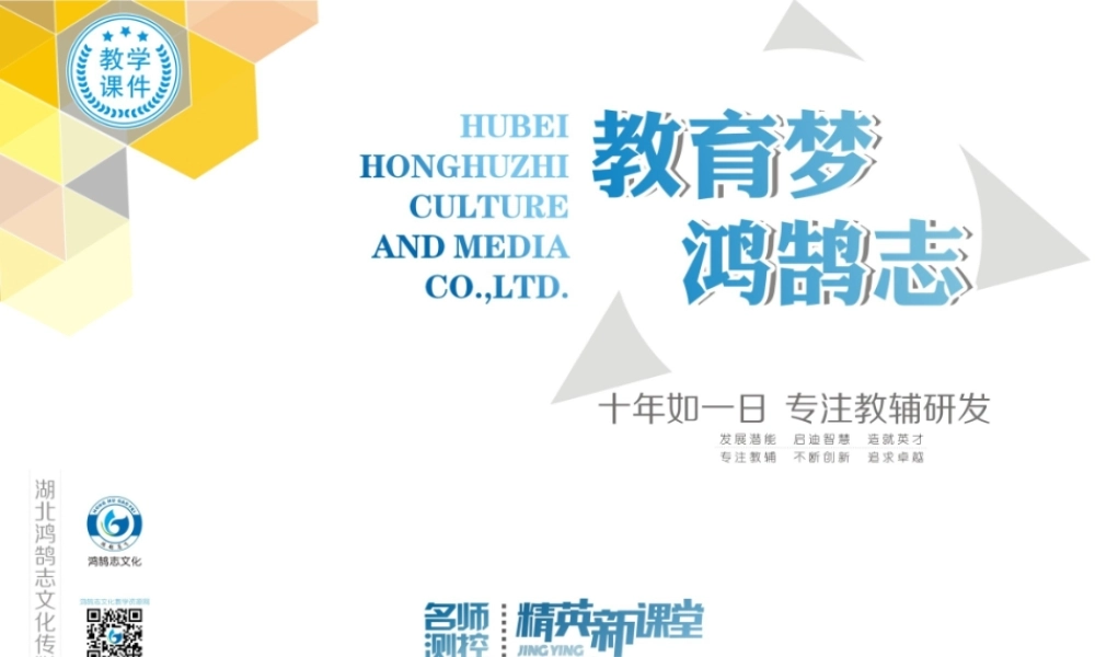 第4章图形的初步认识的小结.ppt