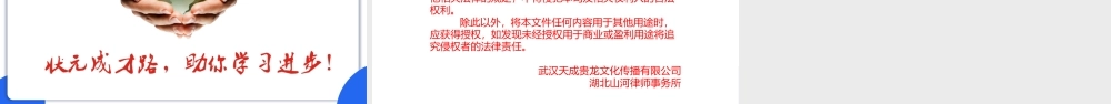 专题二 相似三角形的基本模型.pptx