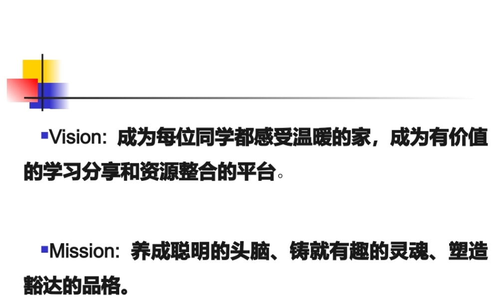 商务英语课程简介.ppt