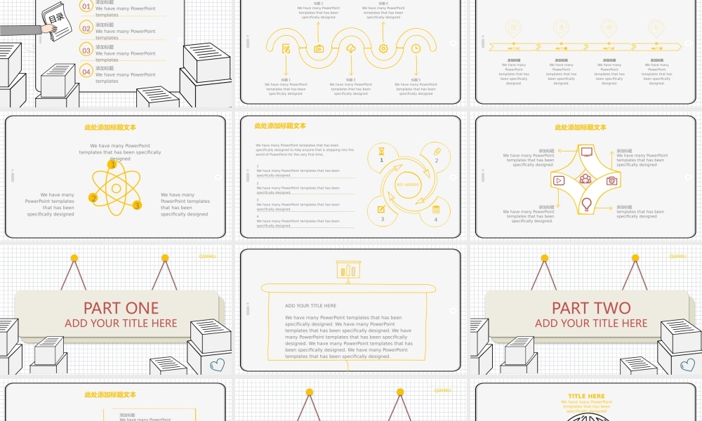 教育教学教师PPT模板425.pptx