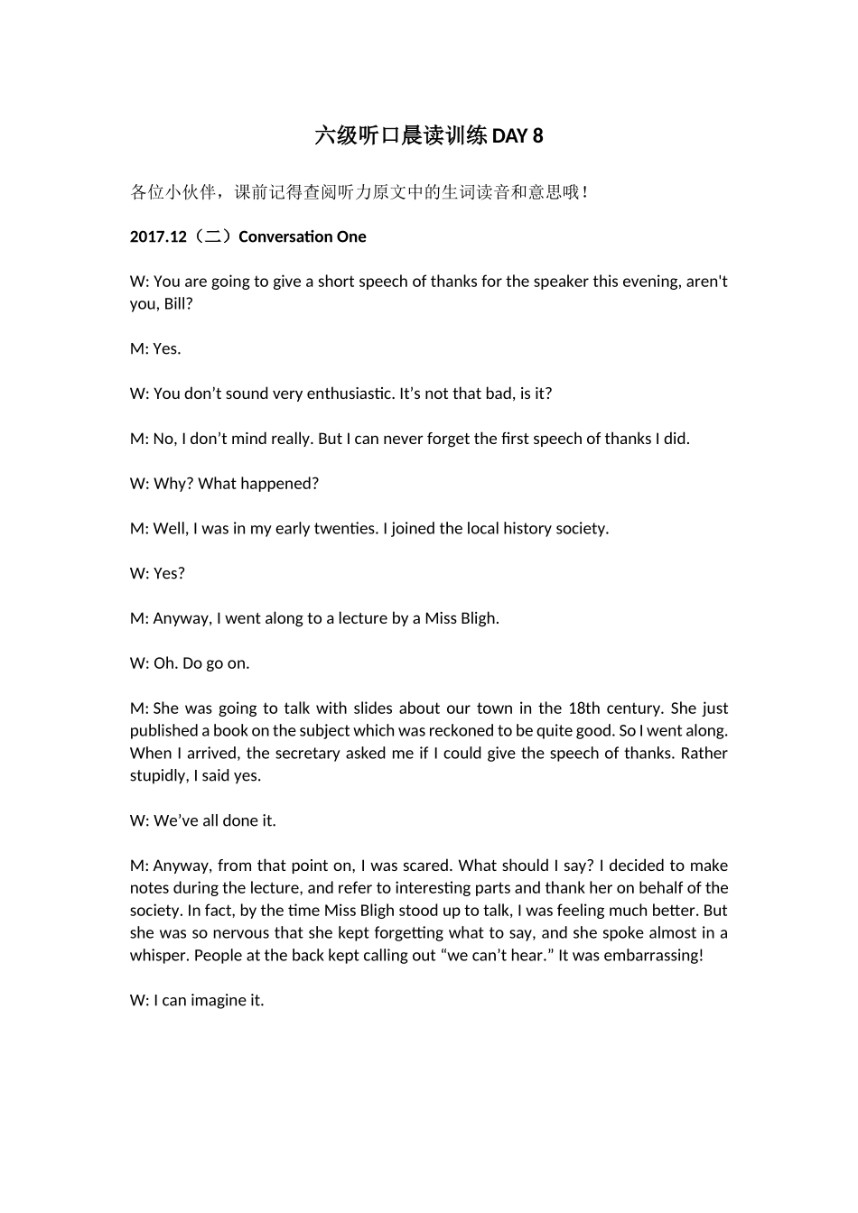 六级听口晨读训练 DAY 8.docx_第1页
