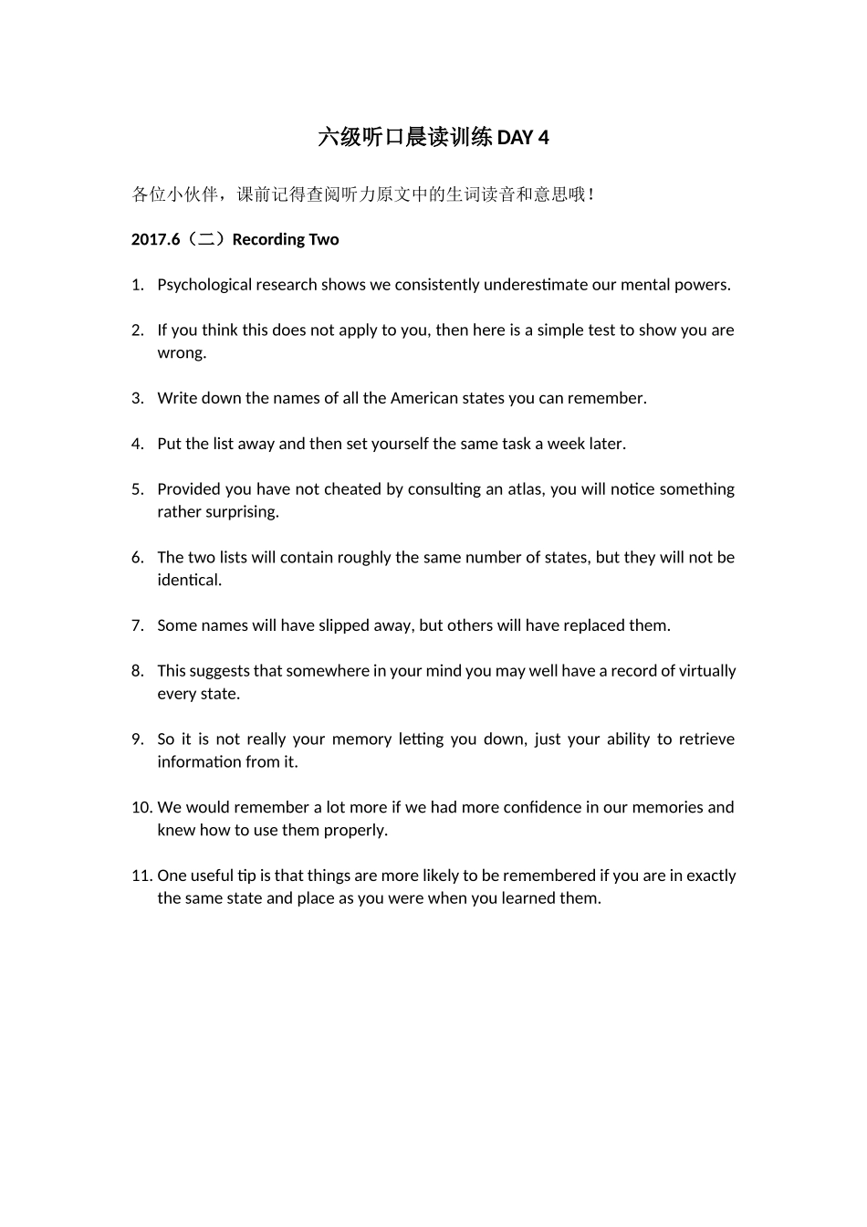 六级听口晨读训练 DAY 4.docx_第1页