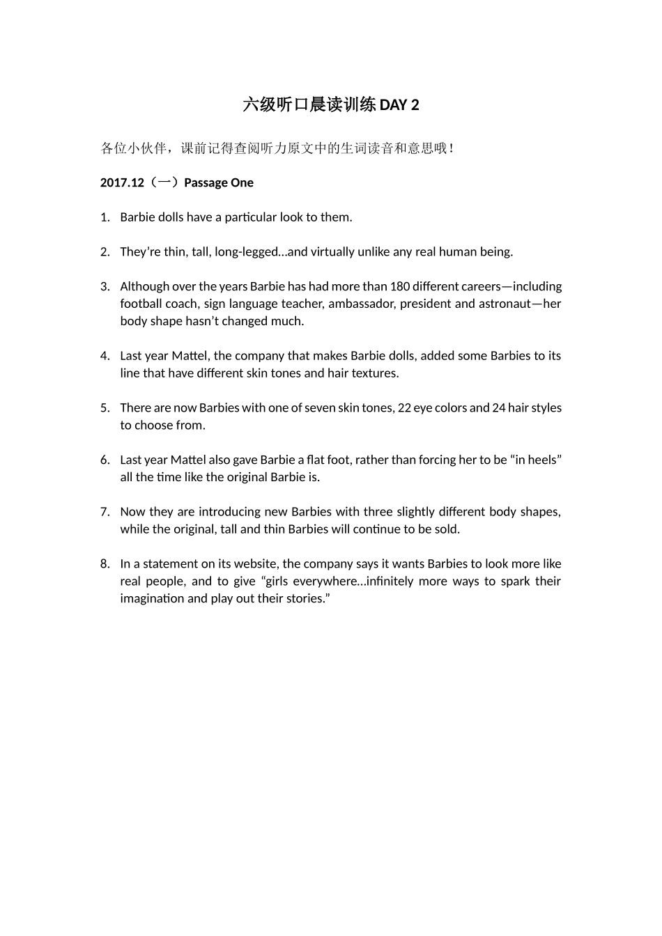 六级听口晨读训练 DAY 2.docx_第1页