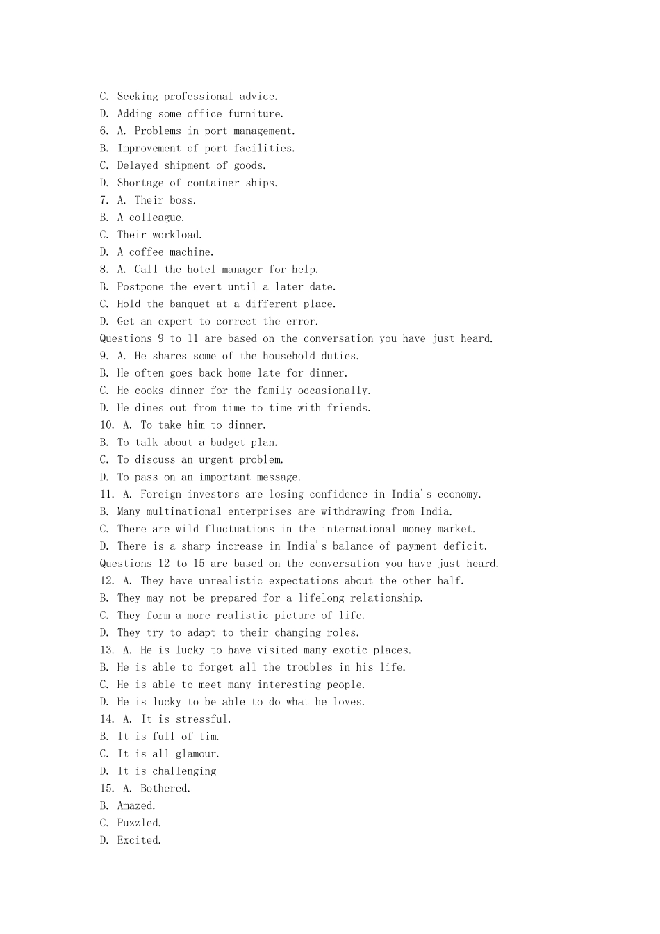 cet620151201.doc_第2页