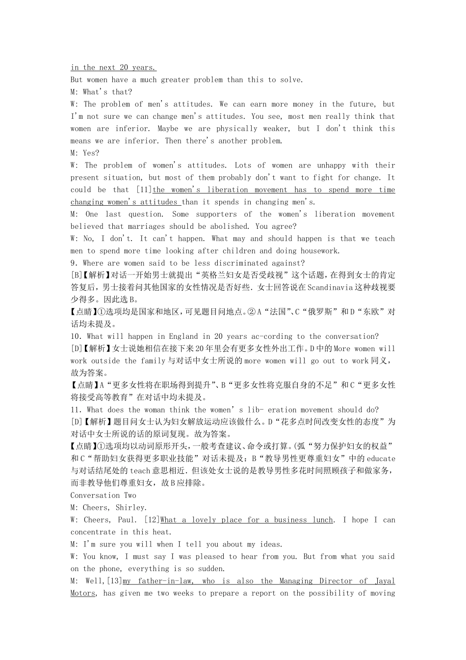 2014年12月1套听力原文及解析.doc_第3页