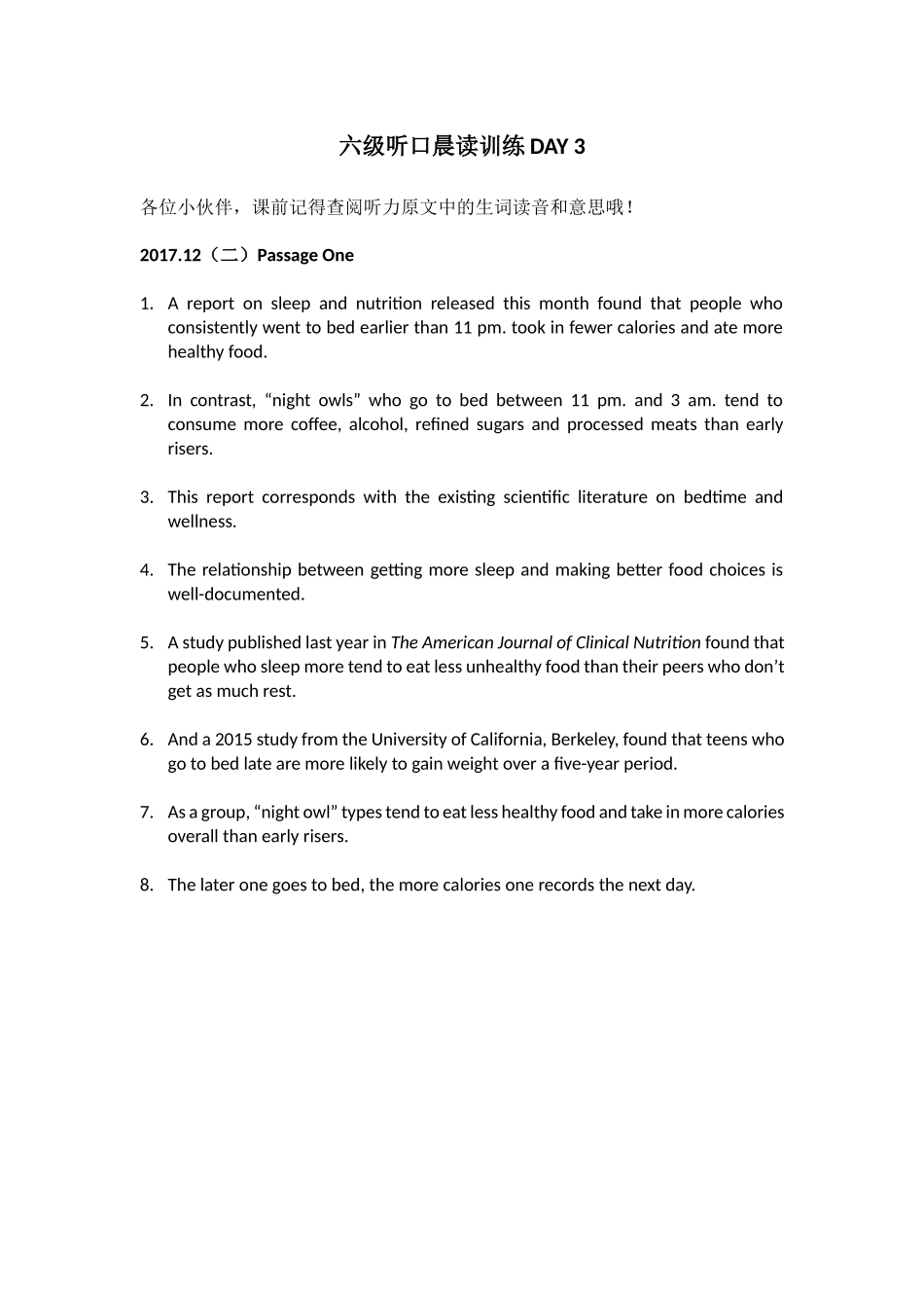 六级听口晨读训练 DAY 3.docx_第1页