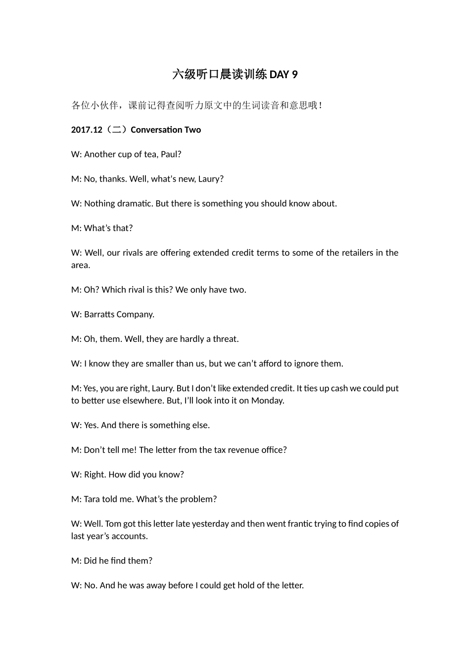 六级听口晨读训练 DAY 9.docx_第1页