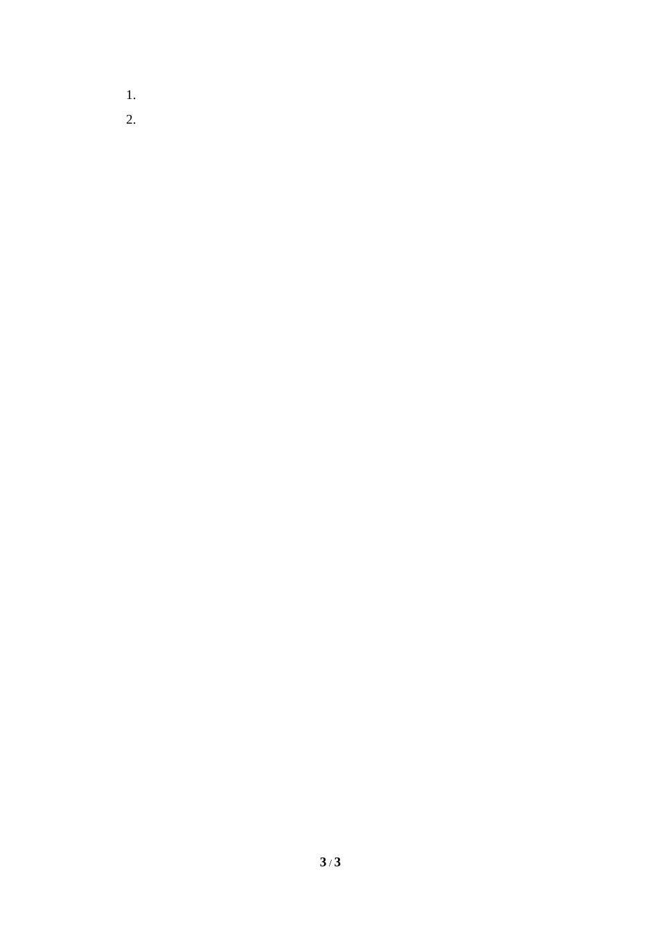 《一定是直角三角形吗》参考教案1.doc_第3页