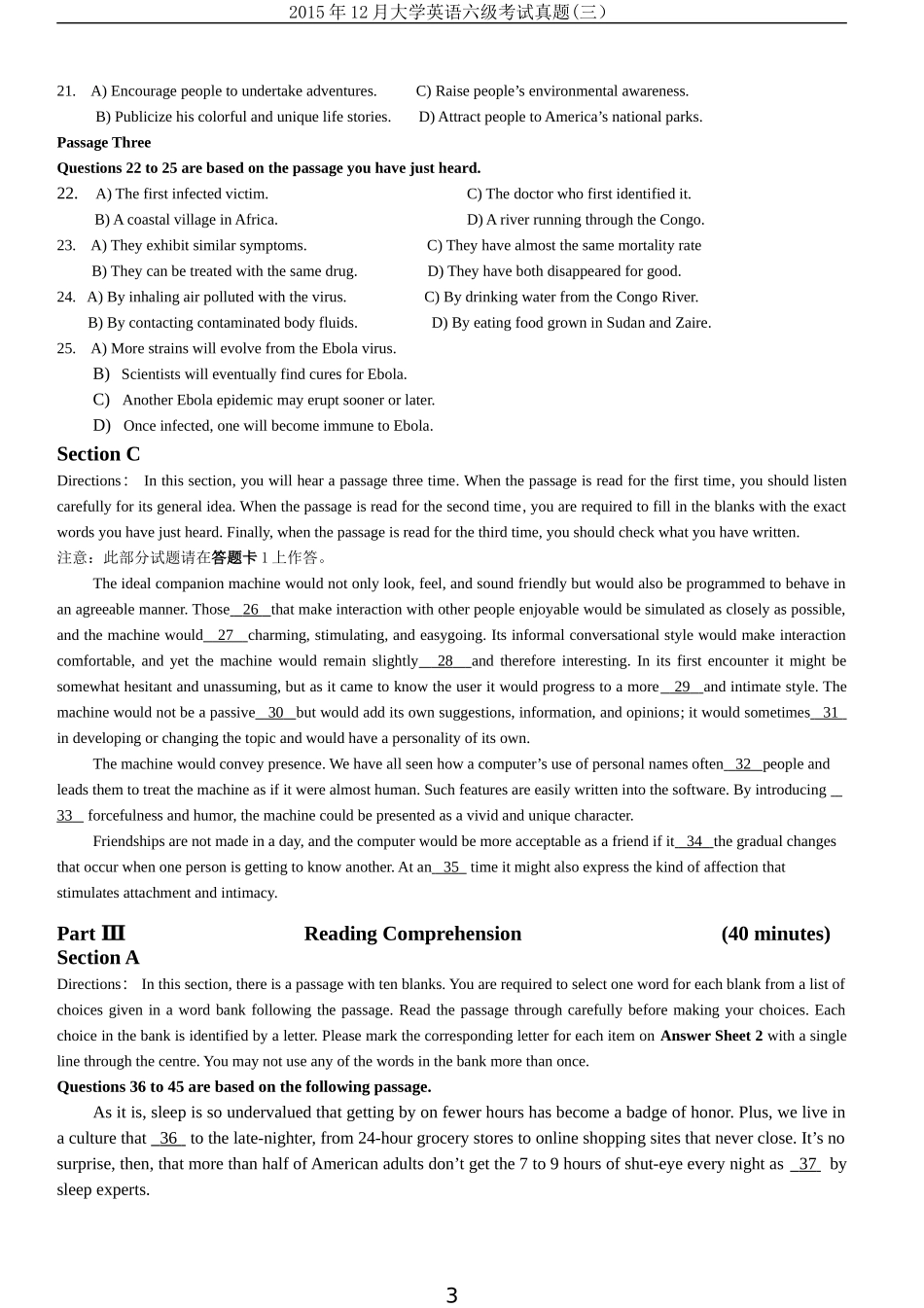 2015年12月大学英语六级考试真题（三）.doc_第3页