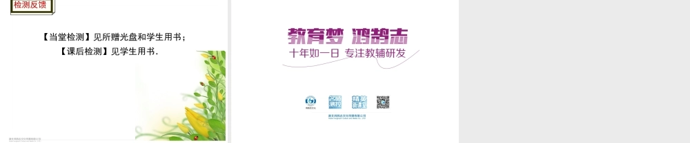 4.2.2由视图到立体图形.ppt