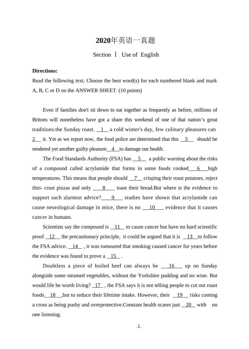 2020年考研英语一真题【公众号：葱哥说考研 考研资料免费分享】.doc_第1页