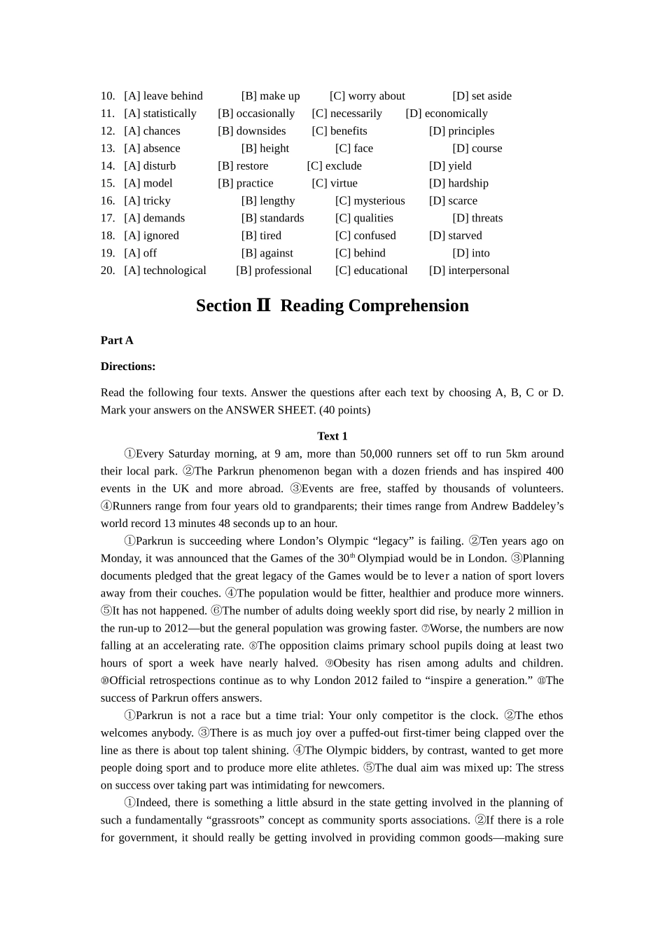2017英语二考研英语真题【公众号：葱哥说考研 考研资料免费分享】.doc_第2页